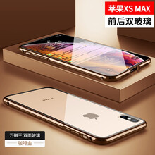 你需要一款實(shí)用的蘋果手機(jī)殼！