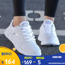 安踏（ANTA）跑步鞋5522(皮面)安踏白/霧灰-5 