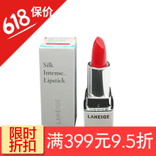 蘭芝絲絨唇膏