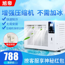 一體機,一體機,國產,國產,怎么樣