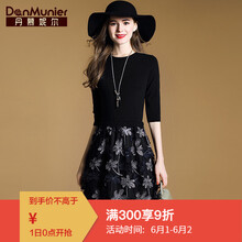 danmunier,danmunier,丹慕妮爾,丹慕妮爾,怎么樣