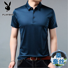 花花公子（PLAYBOY） 長袖 男士T恤 1576DXTX7383哈青色 