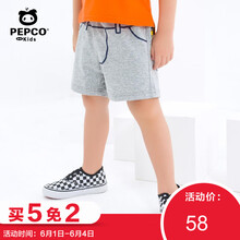 小豬班納男童褲