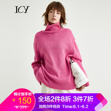 冬季,少女,冬季,怎么樣,少女,高領(lǐng),高領(lǐng),毛衣,毛衣
