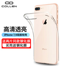 蘋(píng)果手機殼包裝