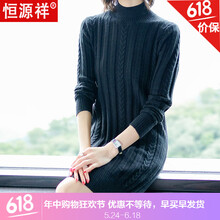 女士鏤空毛衣，溫暖你的心
