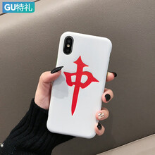 古特禮（GUTELI） 蘋果7/8麻將中 綠邊 手機殼/保護套