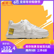 古萊登（GODLIKE）男士白色 39
