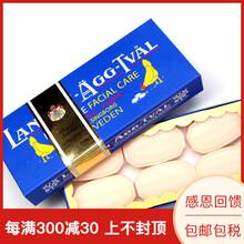 維多利亞（Victoria）面部護膚