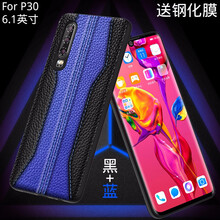 精美真皮保護(hù)套，讓生活更簡(jiǎn)單