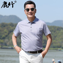 鹿竹 短袖 男士T恤 P663淺灰 