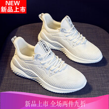 值得購買(mǎi)的舒適透氣跑鞋