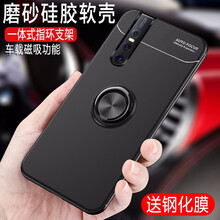 邁普利（maipuli） vivoX27 vivoS1 vivoX27Pro 手機殼/保護套