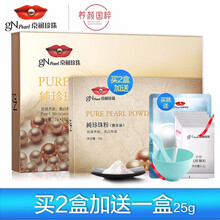 京潤珍珠（gNPearl）面膜美白，細致毛孔，美白淡斑，提亮膚色，淡斑