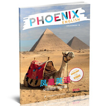 phoenix鳳凰