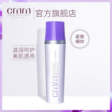 鄭明明爽膚水 130