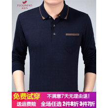 富貴鳥（FUGUINIAO） 長(zhǎng)袖 男士T恤 藏青03 XL，L，加大，XXL，XXXL，M