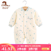 秋冬外出寶寶