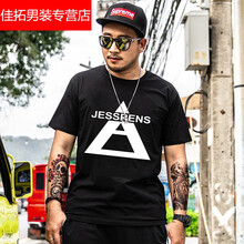 戎諾 短袖 男士T恤 典雅黑 5205黑-短 
