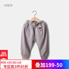 怎么樣,毛圈,毛圈,男童,男童,長(zhǎng)褲,長(zhǎng)褲