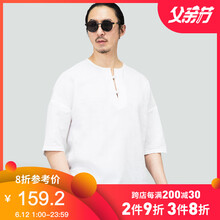 后序（HOUXU） 五分袖 男士T恤 素白色 