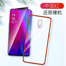 時尚蘋果手機(jī)殼，讓你隨心所欲