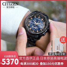 西鐵城9031