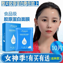 花月情（HYQING）面膜補水保濕，細致毛孔，清潔，提拉緊致，提亮膚色