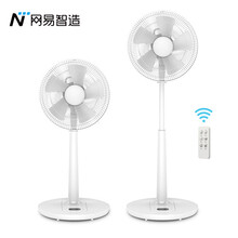 網(wǎng)易嚴選 超靜音變頻直流風(fēng)扇 電風(fēng)扇