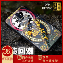個(gè)性保護(hù)套，打造時(shí)尚新風(fēng)潮