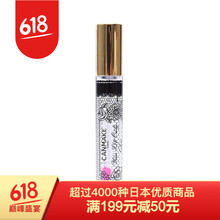 進(jìn)口井田化妝唇膏