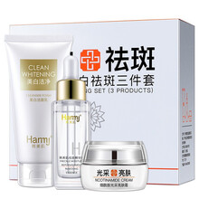 韓美肌（Hanmeiji）套裝/禮盒美白，淡斑，補水，深層清潔