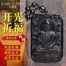 男士佛牌項鏈