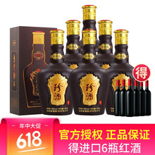 珍酒53375mL-500mL 醬香型，醬香