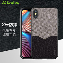 Evutec iPhone 手機(jī)殼/保護(hù)套