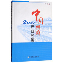 中國經(jīng)濟(jì)