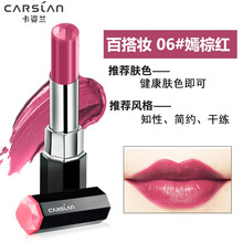 滋潤唇膏，讓你遠(yuǎn)離干裂困擾
