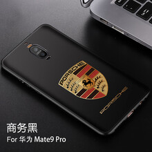 森比特（Senbite） 華為 Mate9pro 手機(jī)殼/保護(hù)套