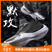 喬丹（QIAODAN）籃球鞋黑色/白色 41.5，42.5，42，43