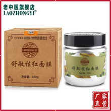 肌膚干燥，補水面膜來救場