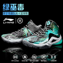 減震籃球戰(zhàn)靴，讓運動更嗨皮