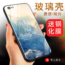 怎么樣,蘋果,蘋果,雪山,雪山
