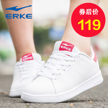 ERKE耐磨橡膠板鞋