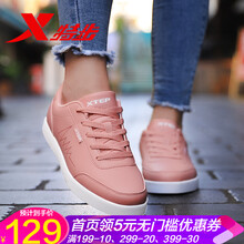 特步（XTEP）跑步鞋芬紅白 35，36，37，38，39，40