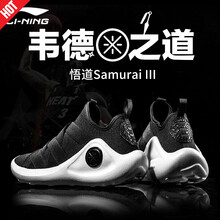 怎么樣,李寧,李寧,籃球,籃球