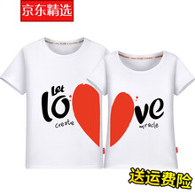 時(shí)尚印花短袖，打造百變風(fēng)格