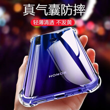 VASQUE 榮耀20i 手機殼/保護套
