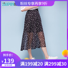 速品（supin）半身裙中長裙