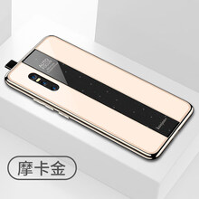 博安尼 vivoS1 手機(jī)殼/保護(hù)套
