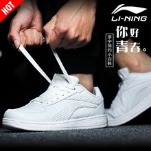 李寧（LI-NING）板鞋男款 35